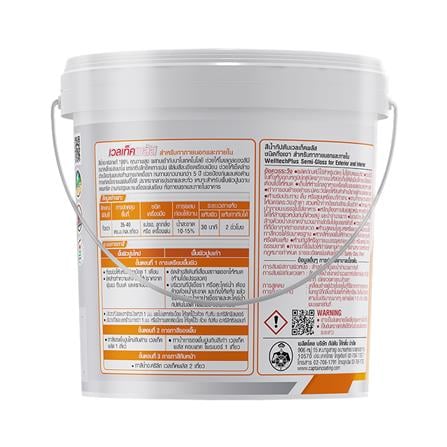 สีน้ำทาภายนอก ชนิดกึ่งเงา CAPTAIN WELLTECH PLUS BASE A 2.5 แกลลอน_1