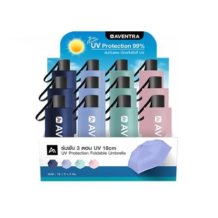 ร่มพับ 3 ตอน AVENTRA UV SUNNY 18 ซม. คละสี_1
