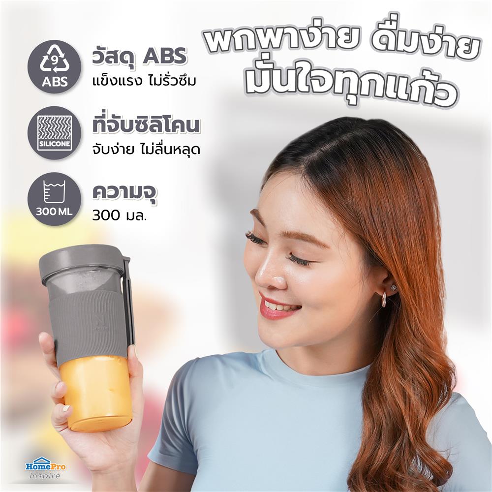 เครื่องปั่นน้ำผลไม้ NIKITO NK-BD01 0.3 ลิตร สีเทา