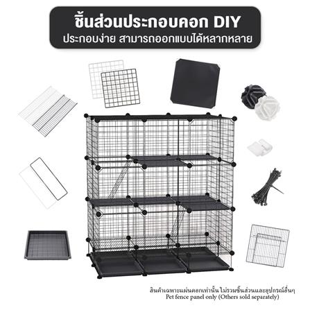 แผ่นคอกสัตว์เลี้ยง PETUS 45x45 ซม. สีดำ_1