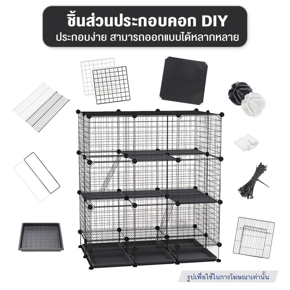 โครงเหล็กใส่ถาดรองกรง PETUS 10x35 ซม. สีขาว