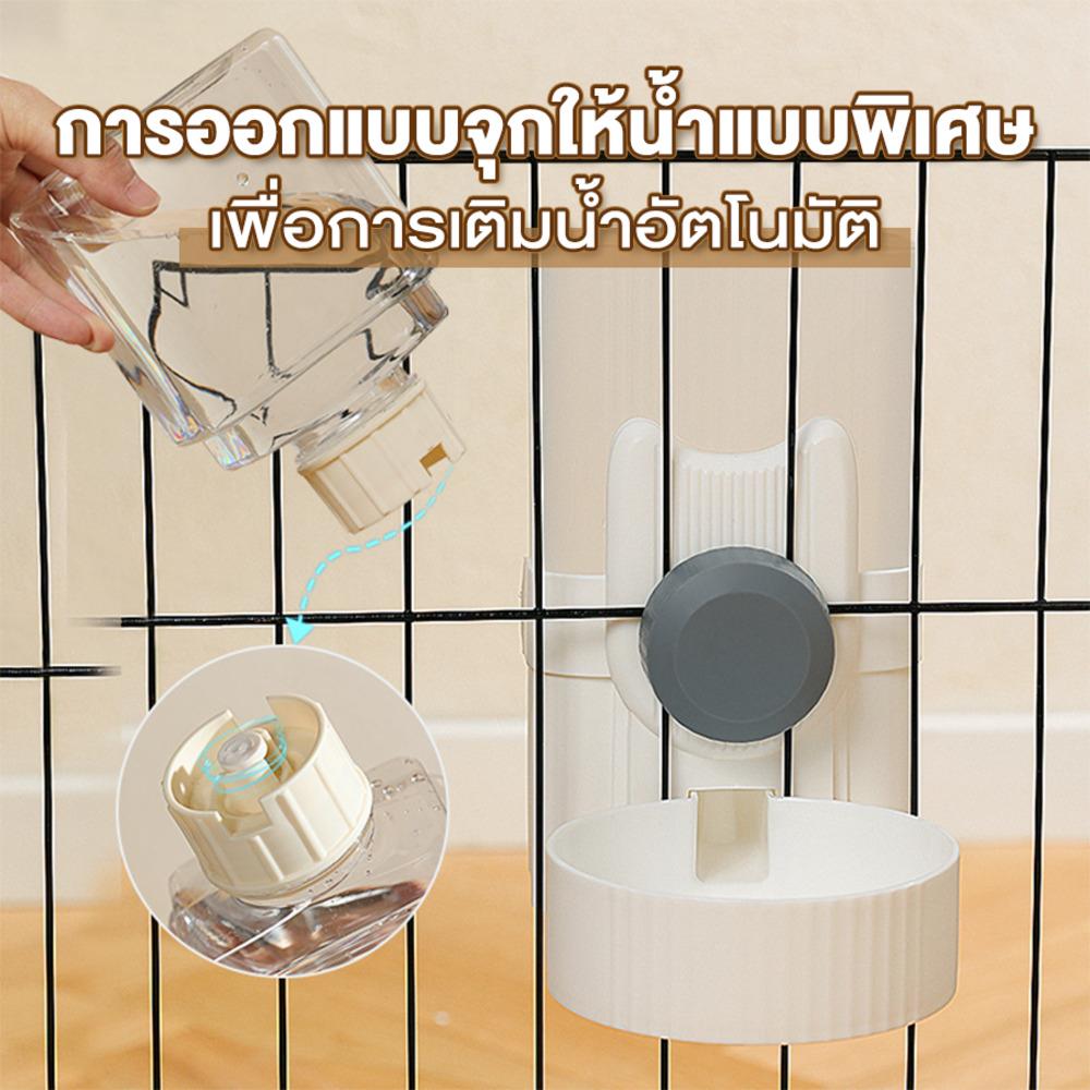 เครื่องให้น้ำอัตโนมัติ PETUS สีขาว