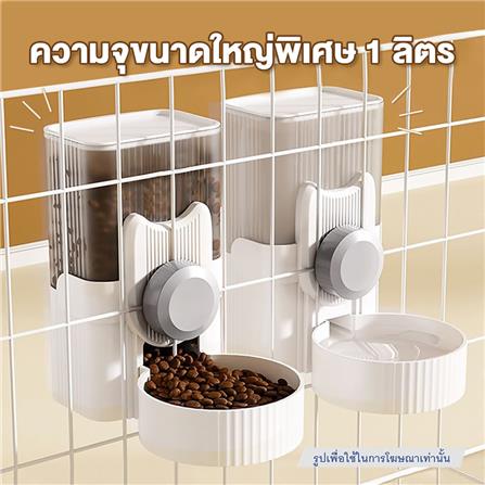 เครื่องให้น้ำอัตโนมัติ PETUS สีขาว_3
