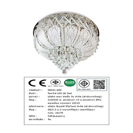 ไฟถาด LED NEOLIGHT 98541-600 36 วัตต์ สีขาว/เงิน 1 หัว_7