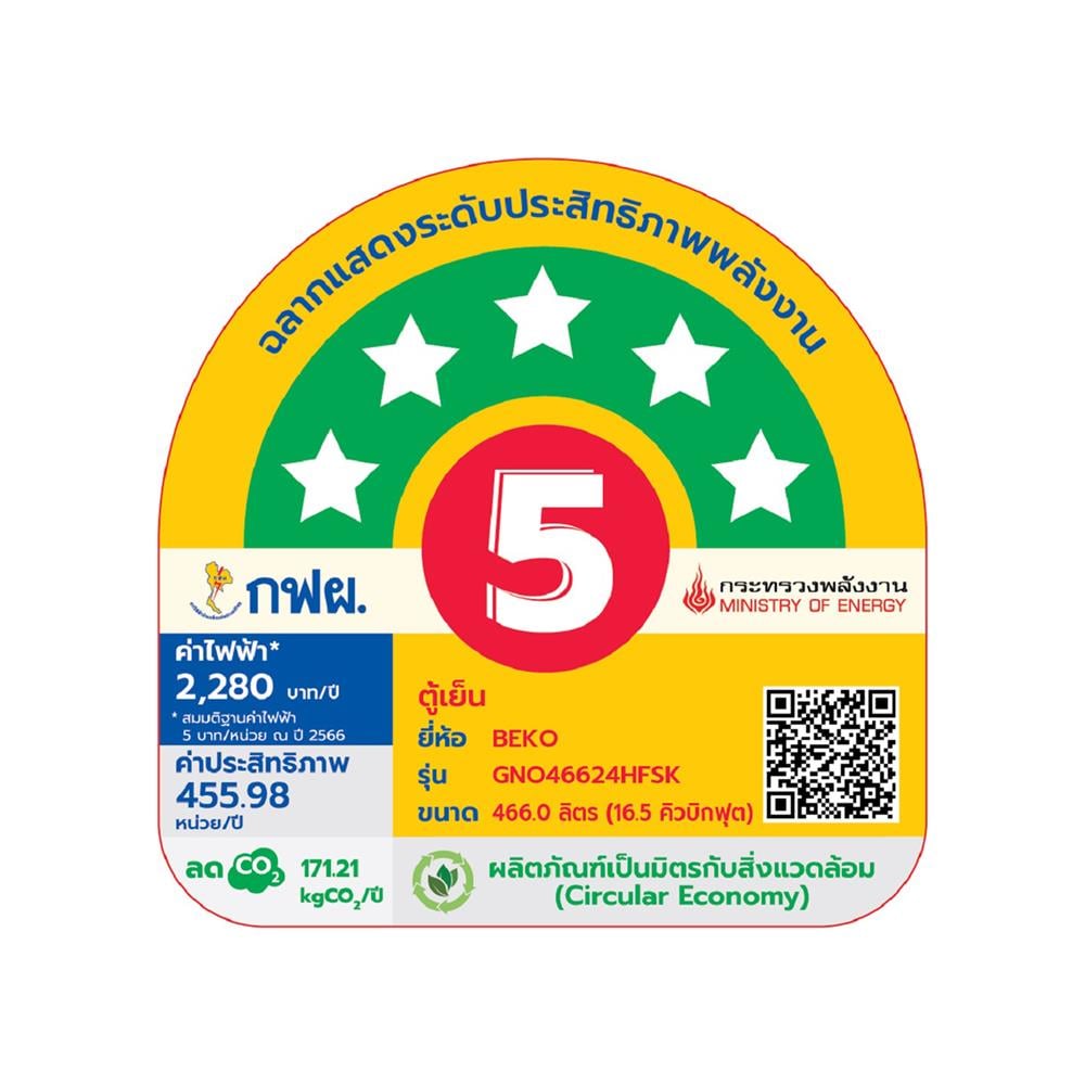 ตู้เย็น MULTI DOOR BEKO GNO46624HFSK 16.5 คิว สีเทาเข้ม