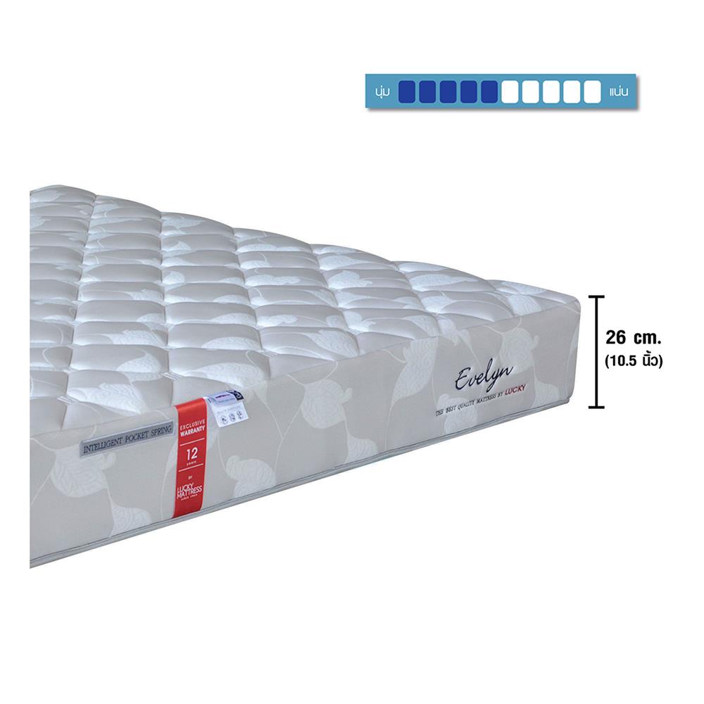 ที่นอน 5 ฟุต LUCKY MATTRESS EVELYN