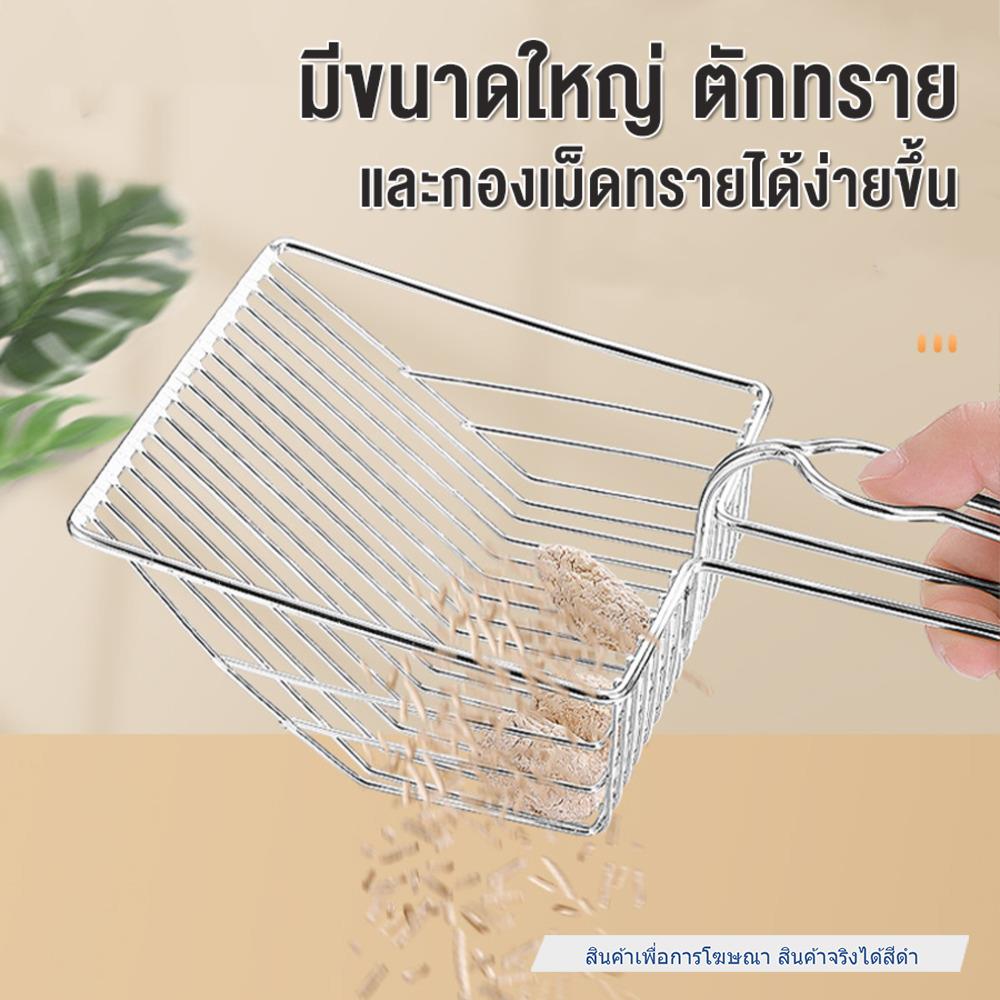 ที่ตักทรายแมวสเตนเลส PETUS สีดำ