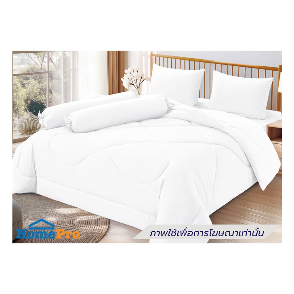 ผ้านวม 100X90 นิ้ว FROLINA MICROTEX SF028