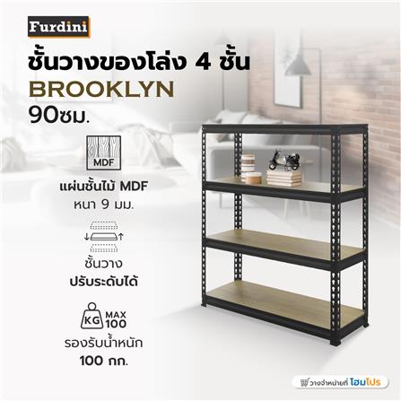 ชั้นวางของโล่ง 4 ชั้น FURDINI BROOKLYN 90 ซม. สีดำ_8