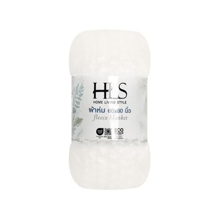 ผ้าห่ม HOME LIVING STYLE SHERPA 60X80 นิ้ว สี CREAM_4