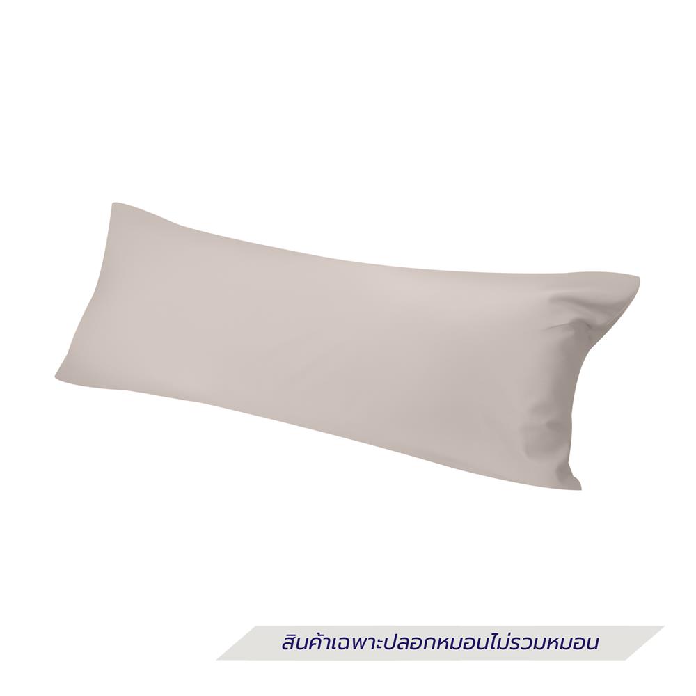 ปลอกหมอน BODY HOME LIVING STYLE COTTON SATEEN II สี BROWN