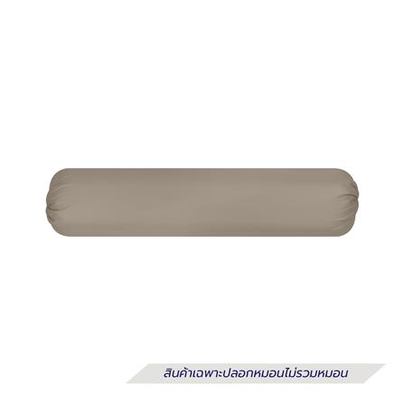 ปลอกหมอนข้าง HOME LIVING STYLE COTTON SATEEN II สี BROWN_1