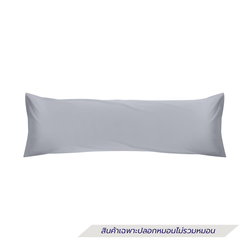 ปลอกหมอน BODY HOME LIVING STYLE COTTON SATEEN II สี GREY