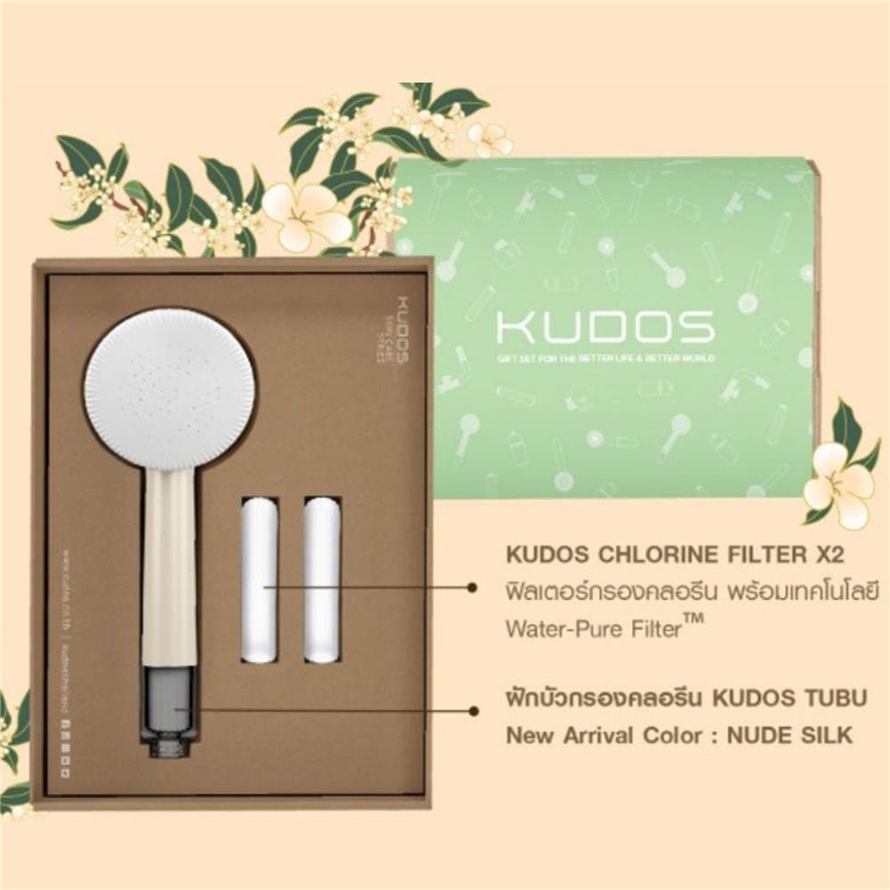 ชุดฝักบัวเฉพาะหัวพร้อมฟิลเตอร์ KUDOS TUBU สีครีม (ฟิลเตอร์ 2 ชิ้น)