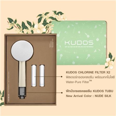 ชุดฝักบัวเฉพาะหัวพร้อมฟิลเตอร์ KUDOS TUBU สีครีม (ฟิลเตอร์ 2 ชิ้น)_4