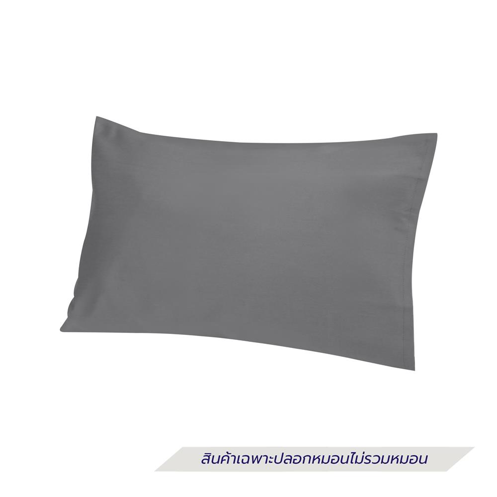 ปลอกหมอนหนุน HOME LIVING STYLE COTTON SATEEN II สี GREY (แพ็ก 2 ชิ้น)
