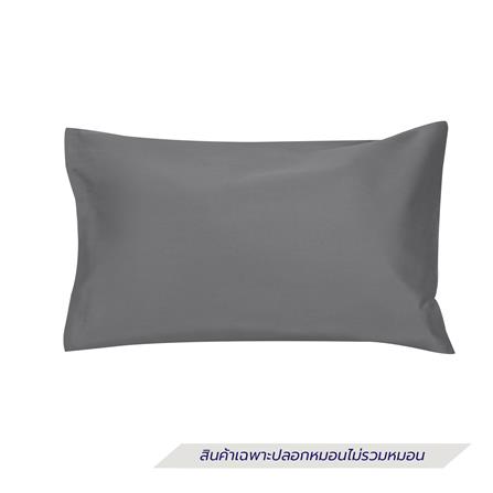 ปลอกหมอนหนุน HOME LIVING STYLE COTTON SATEEN EXTRA JOY II สี GREY_0