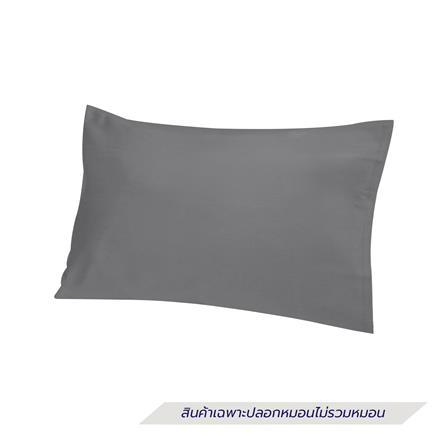 ปลอกหมอนหนุน HOME LIVING STYLE COTTON SATEEN EXTRA JOY II สี GREY_1