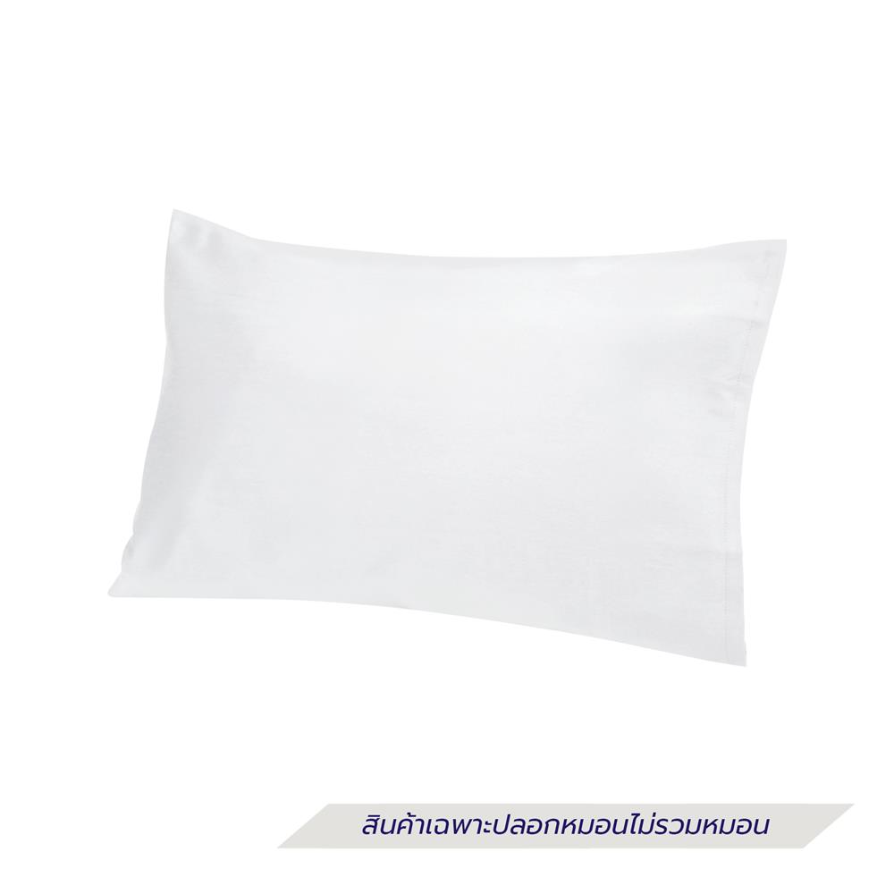 ปลอกหมอนหนุน HOME LIVING STYLE COTTON SATEEN II สี WHITE (แพ็ก 2 ชิ้น)