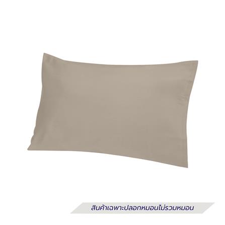 ปลอกหมอนหนุน HOME LIVING STYLE COTTON SATEEN II สี BROWN (แพ็ก 2 ชิ้น)_1