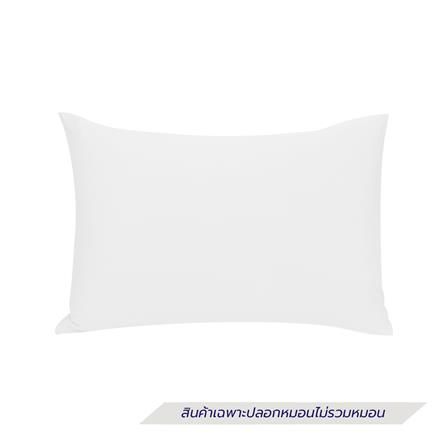 ปลอกหมอนหนุน HOME LIVING STYLE COTTON SATEEN SMALL II สี WHITE_0