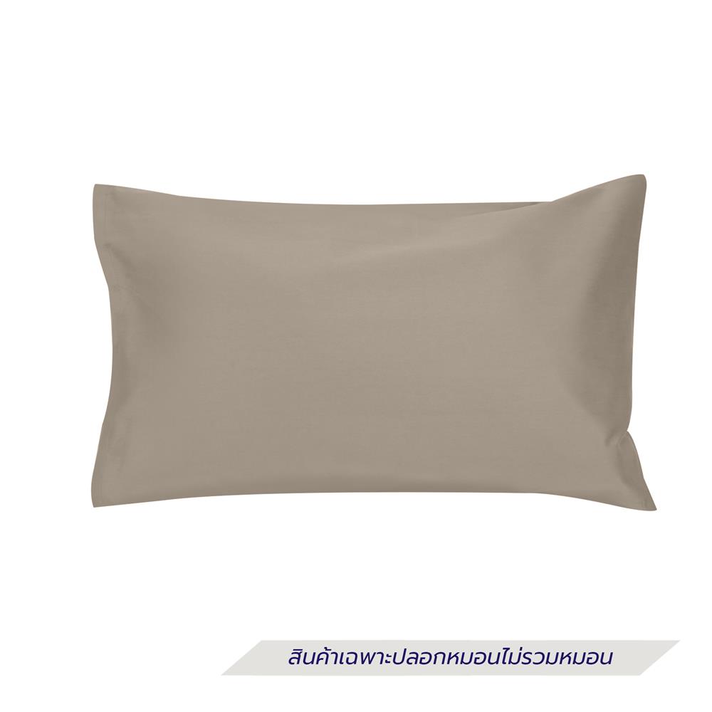 ปลอกหมอนหนุน HOME LIVING STYLE BABY SOFT II สี BROWN
