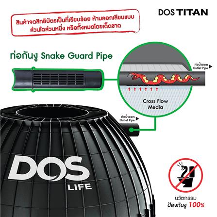 ถังบำบัดน้ำเสีย DOS TITAN 1300 ลิตร สีดำ_5