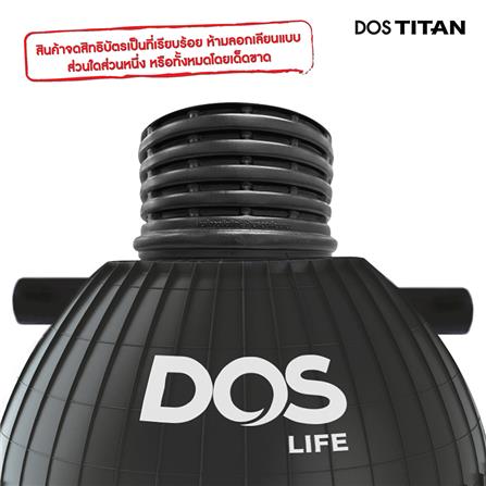 ถังบำบัดน้ำเสีย DOS TITAN 1300 ลิตร สีดำ_6