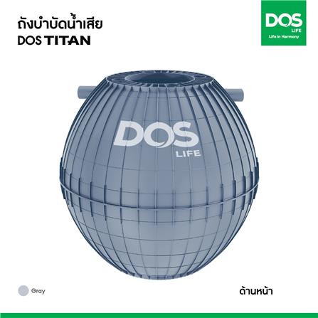 ถังบำบัดน้ำเสีย DOS TITAN 1300 ลิตร สีเทา_1