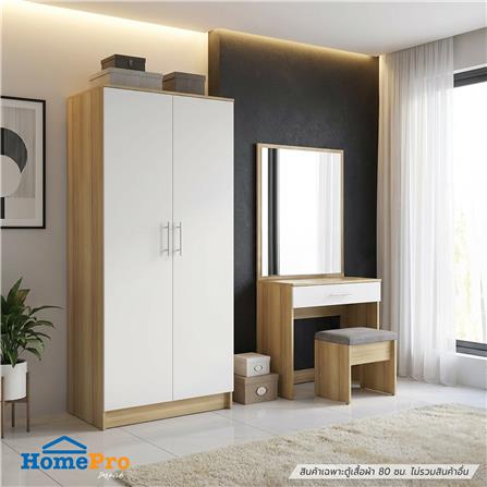 ตู้เสื้อผ้า 2 บานเปิด FURDINI HERO 80 ซม. สี NATURAL OAK/ขาว_6