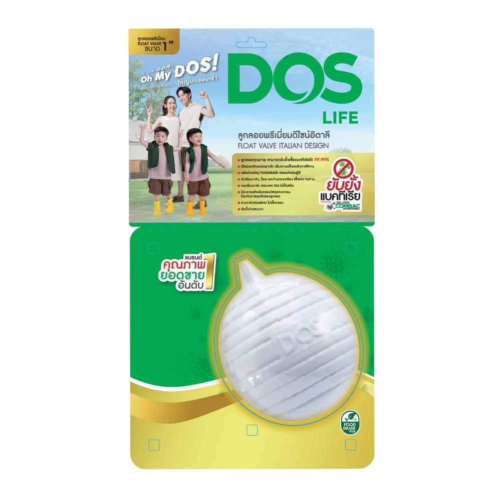 ถังเก็บน้ำ DOS WATER PAC PRO 1000 ลิตร+ปั๊มน้ำ GRUNDFOS CMB5-46 PM1 900W+เครื่องกรองน้ำใช้ DOS DP-WTP สีเทา