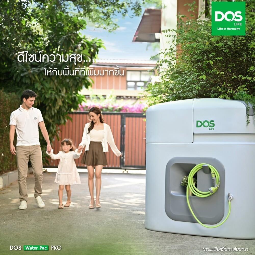 ถังเก็บน้ำ DOS WATER PAC PRO 1000 ลิตร+ปั๊มน้ำ GRUNDFOS CMB5-46 PM1 900W+เครื่องกรองน้ำใช้ DOS DP-WTP สีเทา