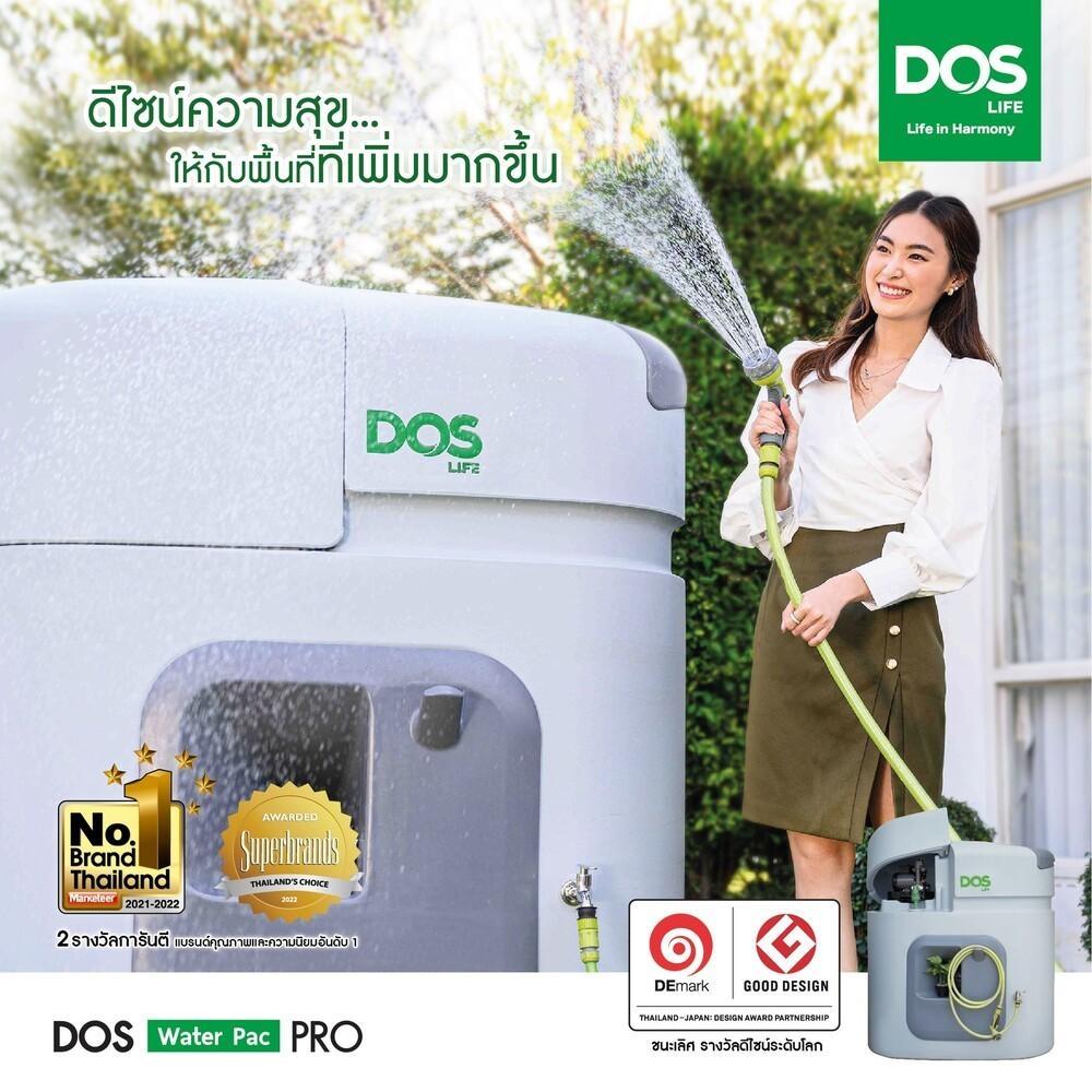 ถังเก็บน้ำ DOS WATER PAC PRO 1000 ลิตร+ปั๊มน้ำ GRUNDFOS CMB5-46 PM1 900W+เครื่องกรองน้ำใช้ DOS DP-WTP สีเทา