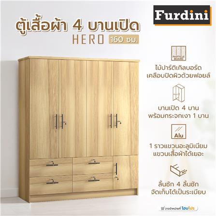 ตู้เสื้อผ้า 4 บานเปิด FURDINI HERO 160 ซม. สี NATURAL OAK_6