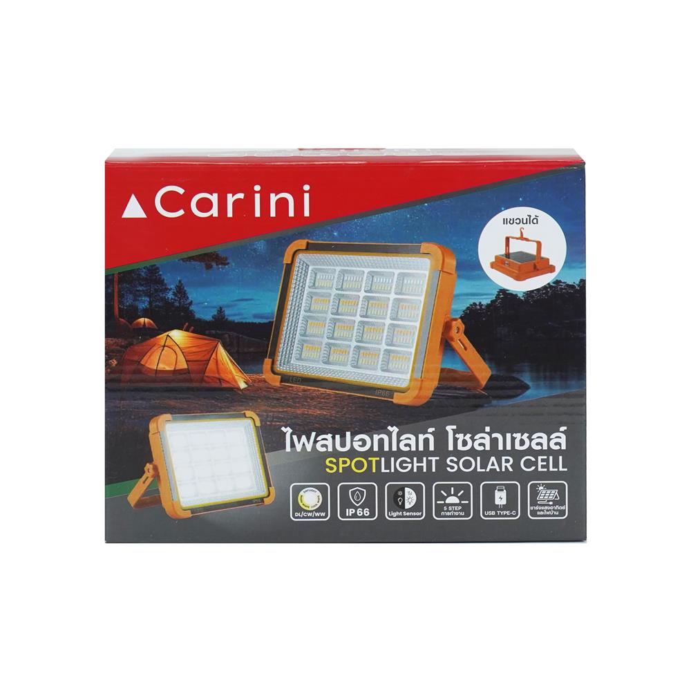 สปอทไลท์ SOLAR CARINI S001 15 วัตต์ DAYLIGHT/COOL WHITE/WARM WHITE สีเหลือง/ดำ