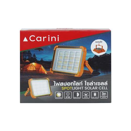 สปอทไลท์ SOLAR CARINI S001 15 วัตต์ DAYLIGHT/COOL WHITE/WARM WHITE สีเหลือง/ดำ_5