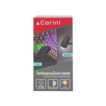 ไฟจัดสวน SOLAR CARINI AR-007 3.6 วัตต์ RGB สีดำ_3