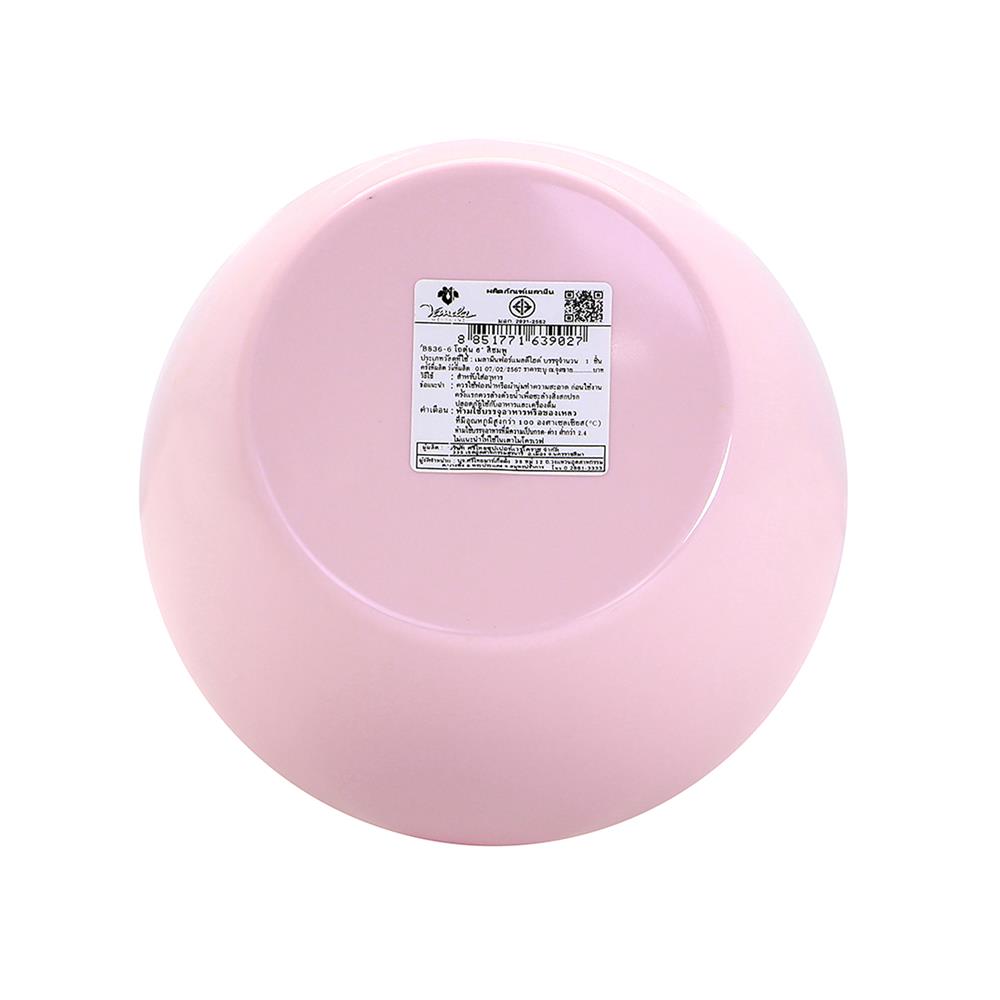 โถตุ๋นเมลามีน 6 นิ้ว VANDA CLASSIC สีชมพู