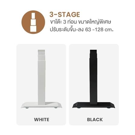 โต๊ะปรับระดับไฟฟ้า ERGOTREND LIFTIO 180 ซม. ลายไม้/ขาว_8