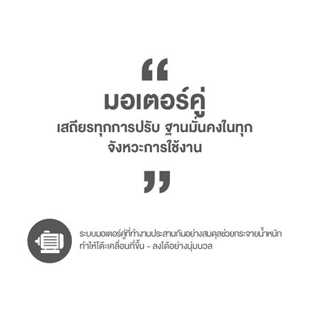 โต๊ะปรับระดับไฟฟ้า ERGOTREND LIFTIO 160 ซม. สีน้ำตาลโอ๊ค/ดำ_13