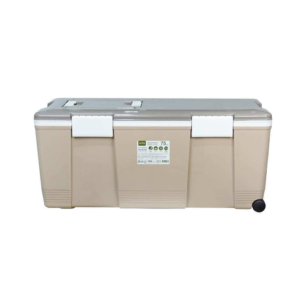 ถังแช่อเนกประสงค์ SPRING CIRCULAR 75 ลิตร สีโทป