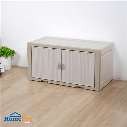 กล่องบานเปิด STACKO SORA 64X32X32.5 ซม. สีเบจ_7