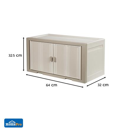 กล่องบานเปิด STACKO SORA 64X32X32.5 ซม. สีเบจ_9