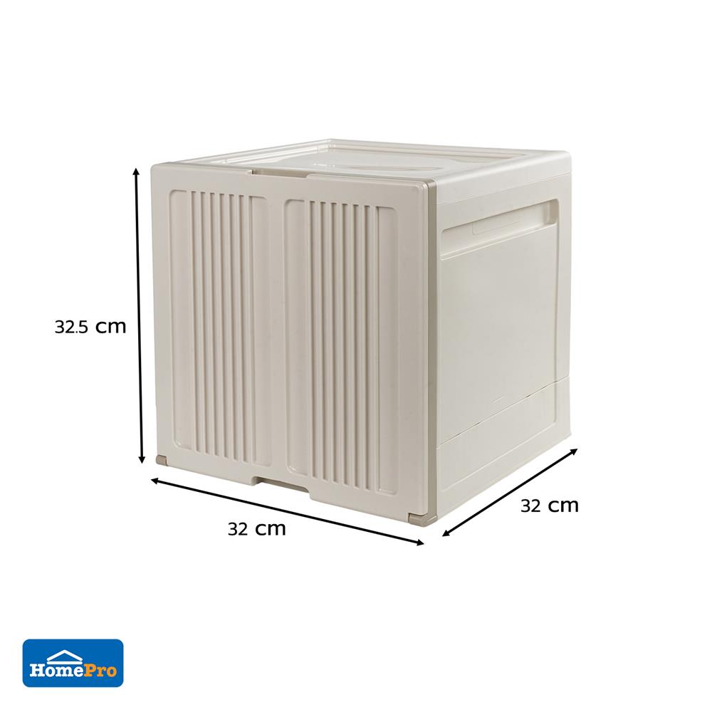 กล่องบานเปิด STACKO SORA 32X32X32.5 ซม. สีเบจ