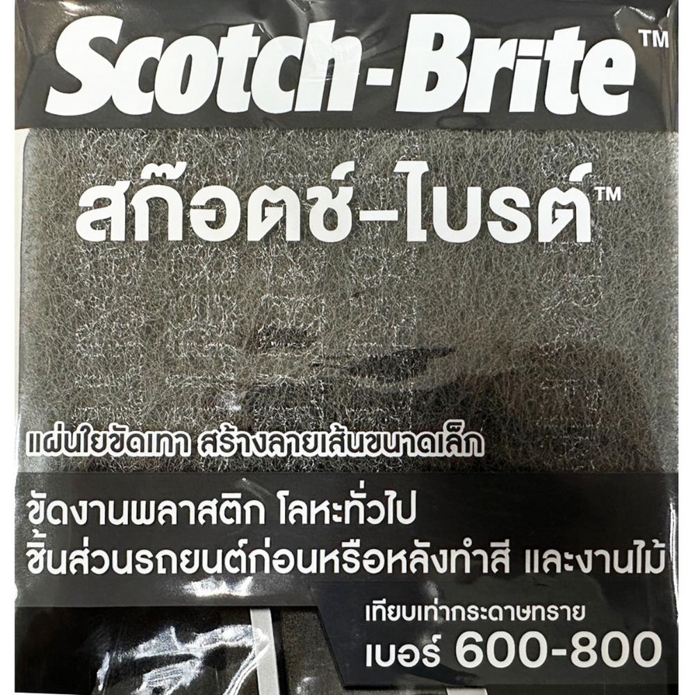 แผ่นใยขัด SCOTCH-BRITE 3M 7448 6x9 นิ้ว สีเทา