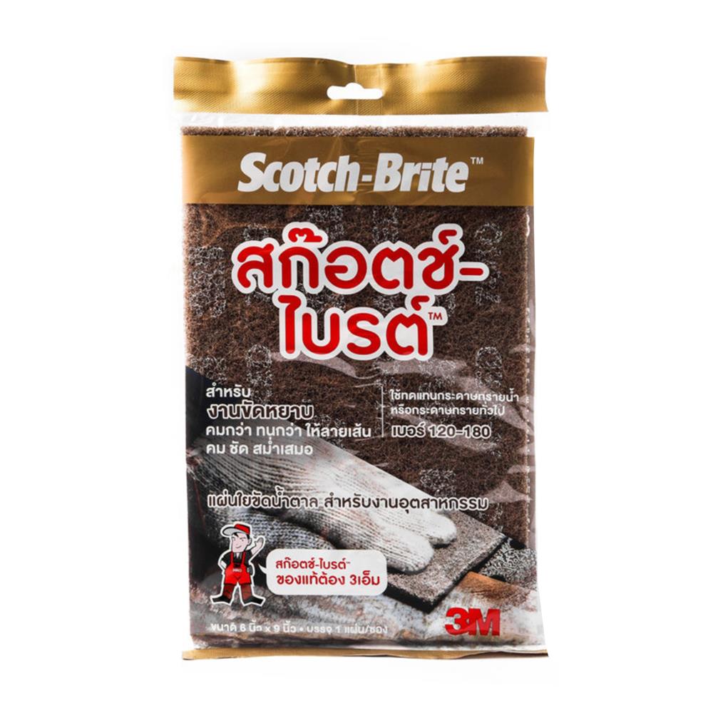 แผ่นใยขัด SCOTCH-BRITE 3M 7440 3M 6x9 นิ้ว สีน้ำตาล