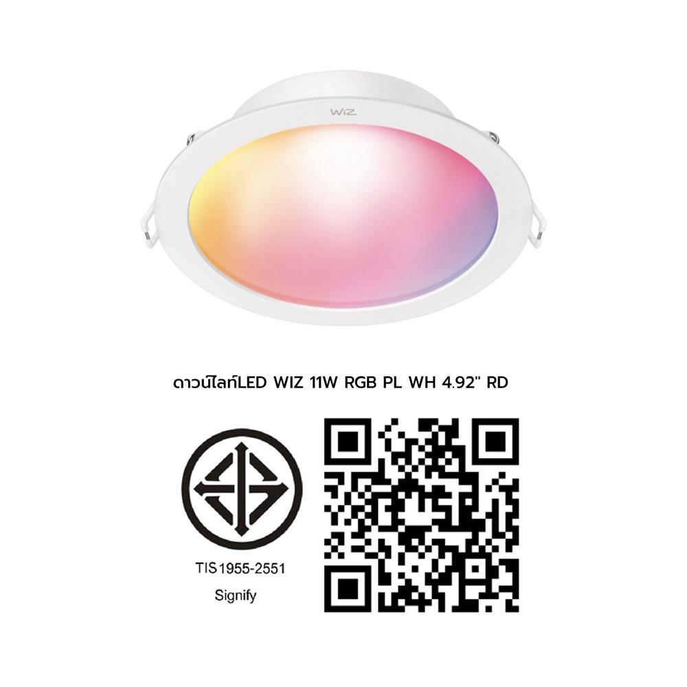 ดาวน์ไลท์ LED WIZ 11 วัตต์ RGB 4.92 นิ้ว สีขาว กลม