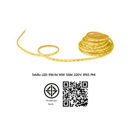 ไฟเส้น LED PHILIPS 220V 9 วัตต์ 50 เมตร WARM WHITE_3