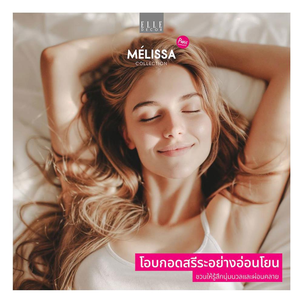 แผ่นรองนอน 6 ฟุต ELLE DECOR SOUFFLE