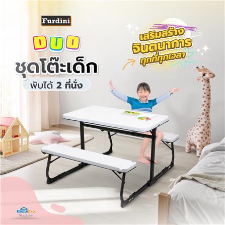 ชุดโต๊ะเด็กพับได้ 2 ที่นั่ง FURDINI DUO สีขาว_8